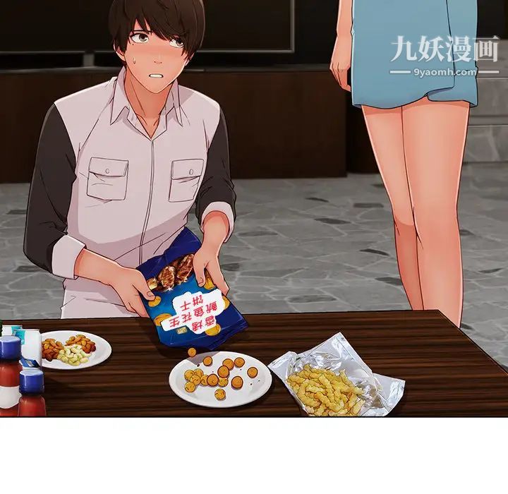 长腿姐姐第34话