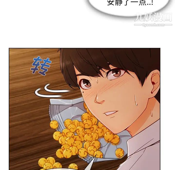 长腿姐姐第34话