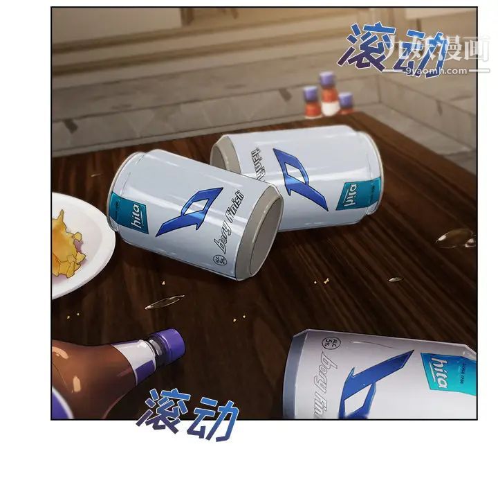 长腿姐姐第34话