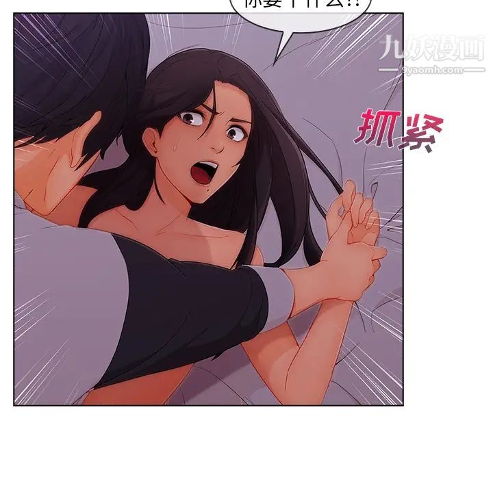 长腿姐姐第34话