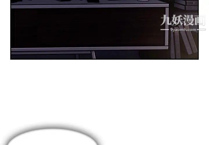 长腿姐姐第35话