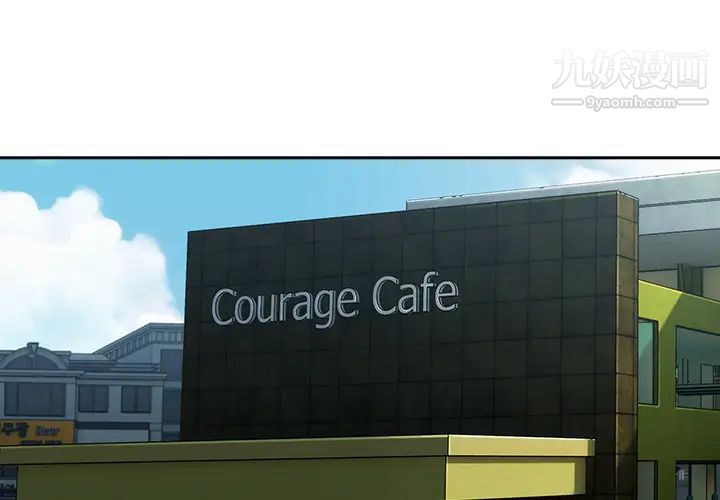 长腿姐姐第36话