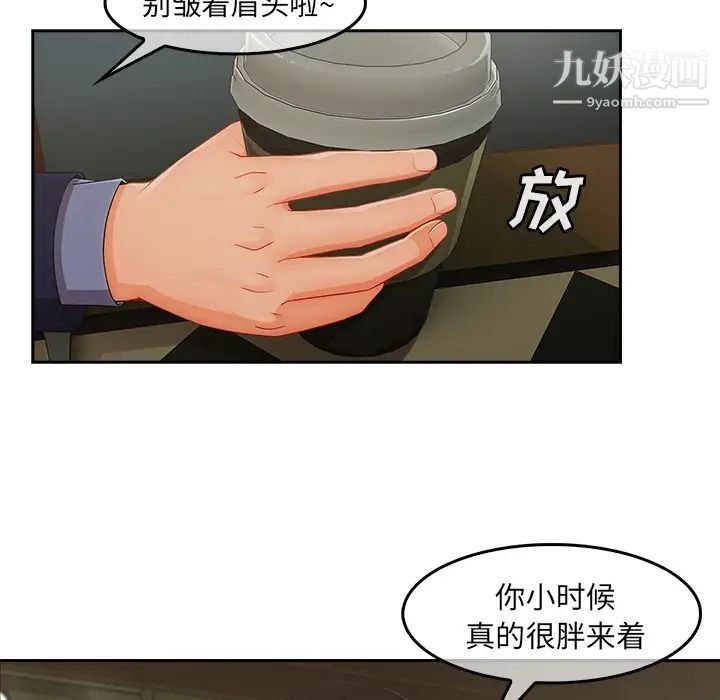 长腿姐姐第36话