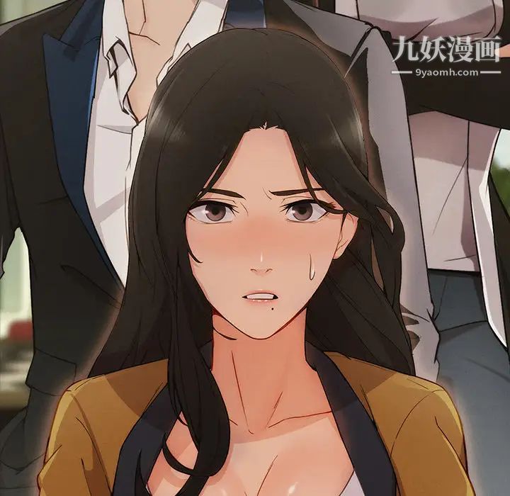 长腿姐姐第36话