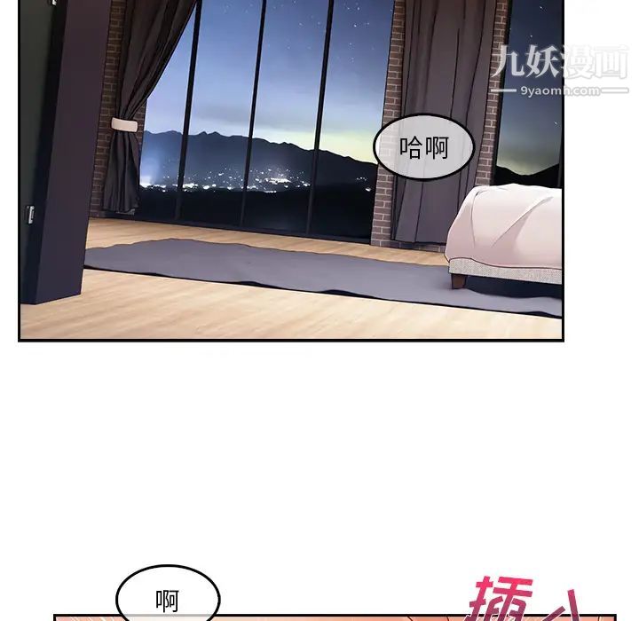 长腿姐姐第36话