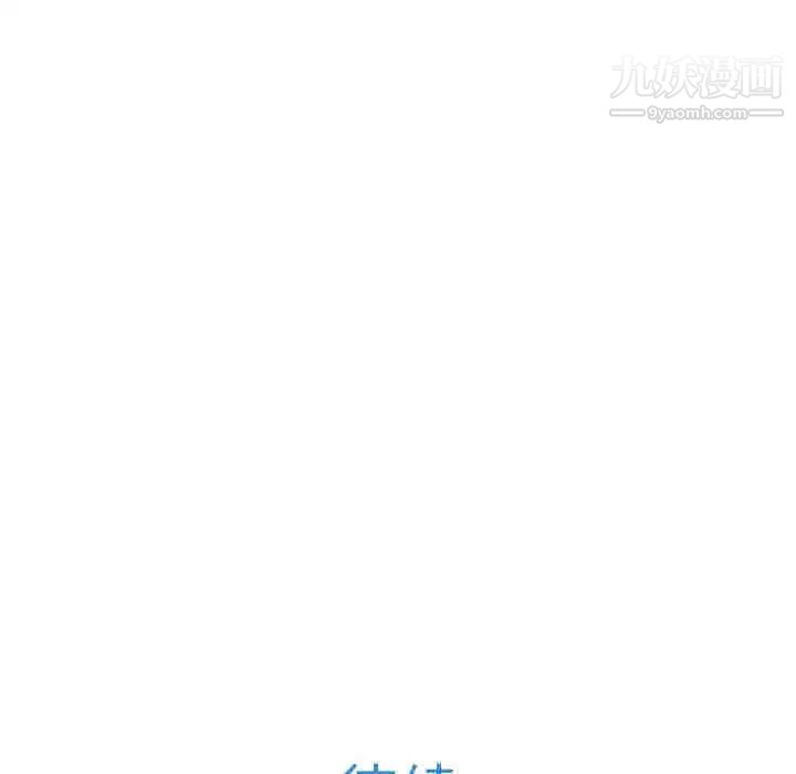 长腿姐姐第36话