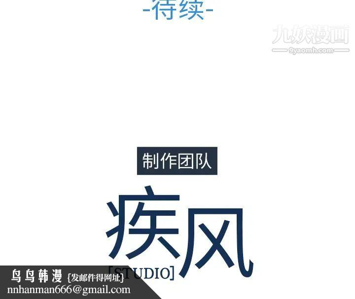 长腿姐姐第36话