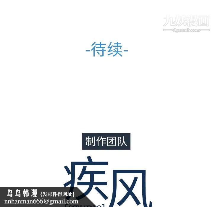 长腿姐姐第37话
