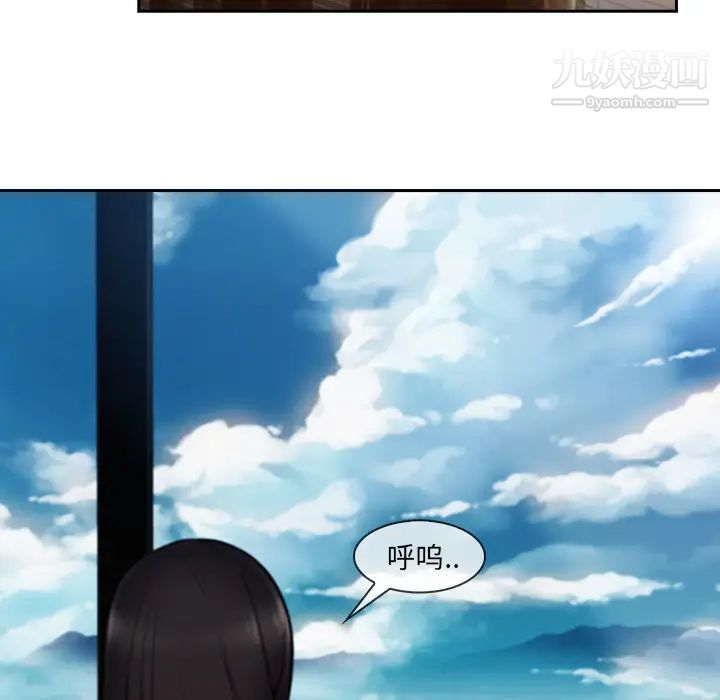 长腿姐姐第38话