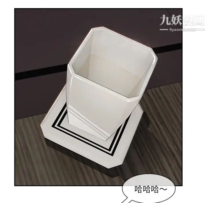 长腿姐姐第38话