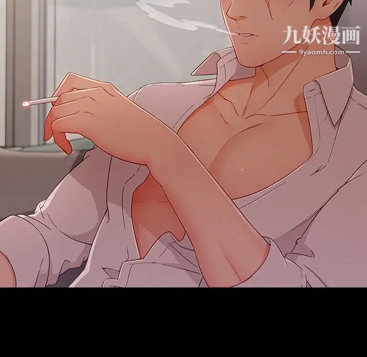 长腿姐姐第38话