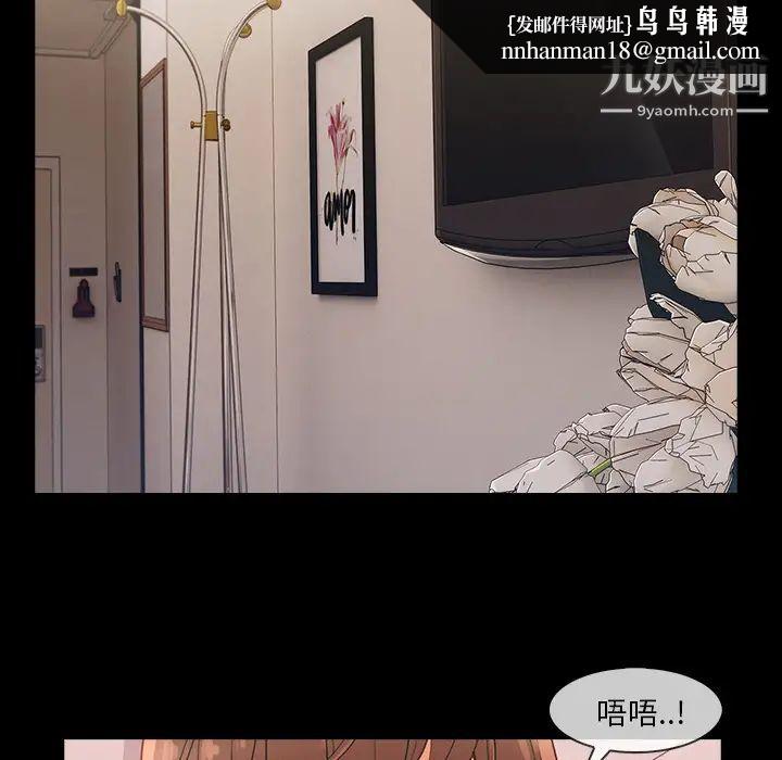 长腿姐姐第38话