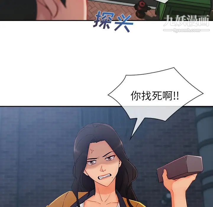 长腿姐姐第39话