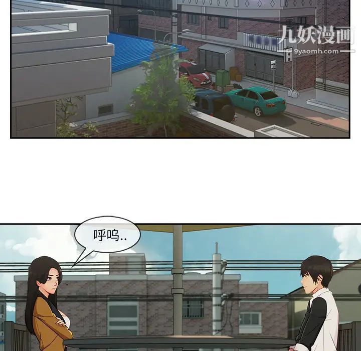 长腿姐姐第39话