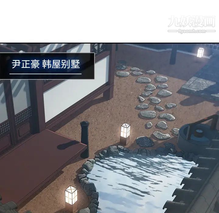 长腿姐姐第39话