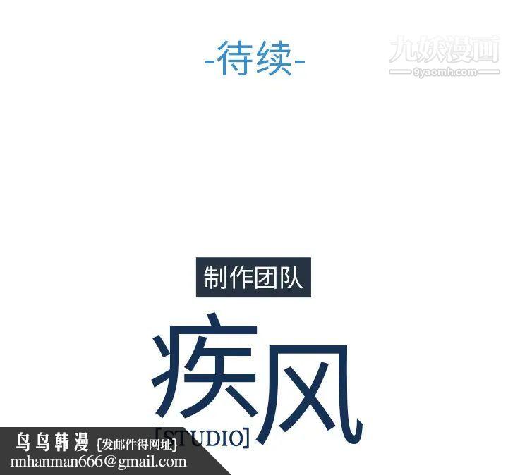 长腿姐姐第39话