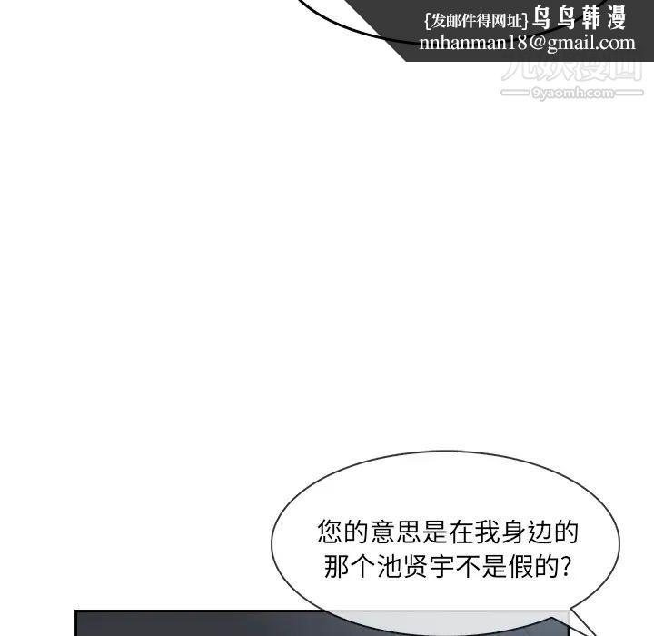 长腿姐姐第40话