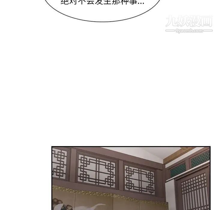 长腿姐姐第40话