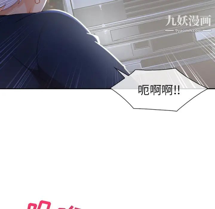 长腿姐姐第40话