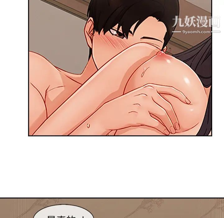 长腿姐姐第41话