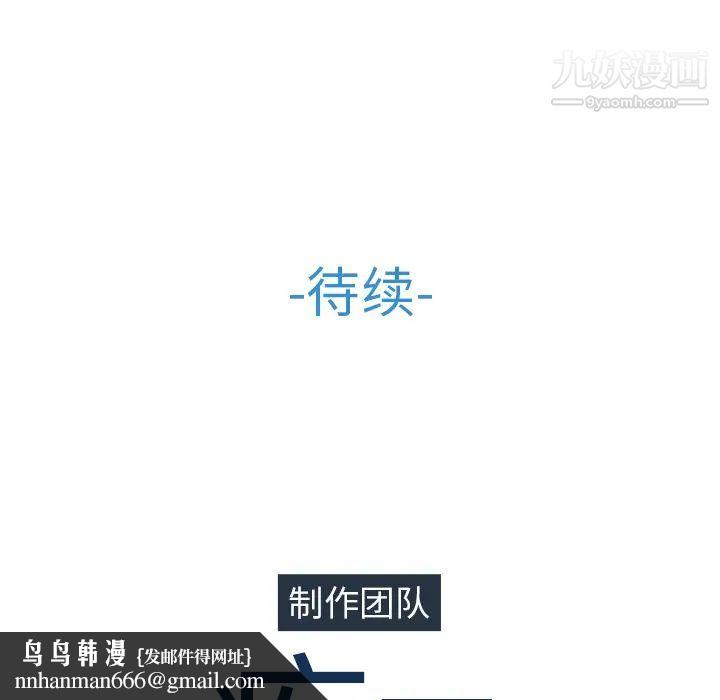 长腿姐姐第41话