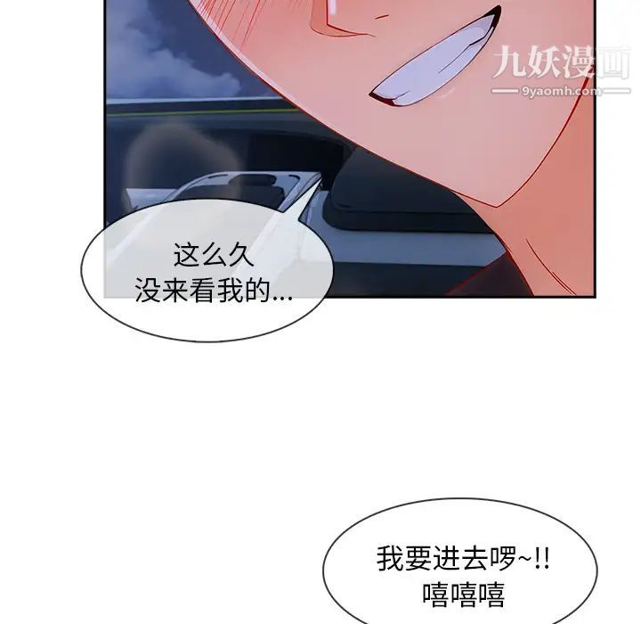 长腿姐姐第42话