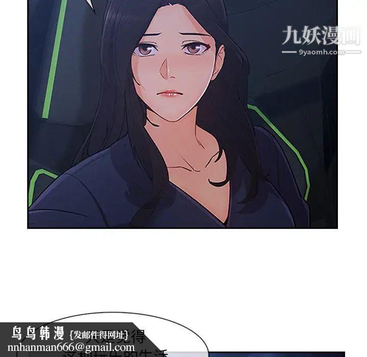 长腿姐姐第42话