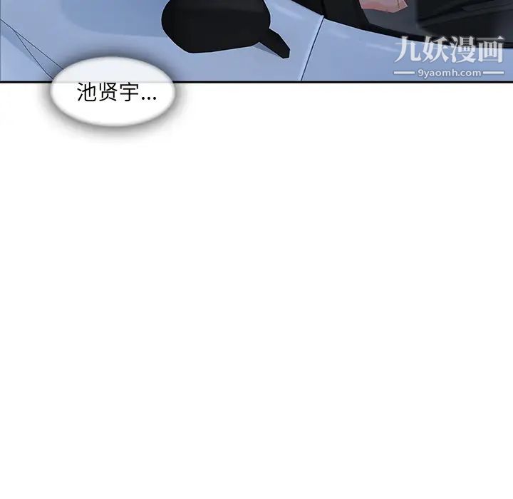 长腿姐姐第42话