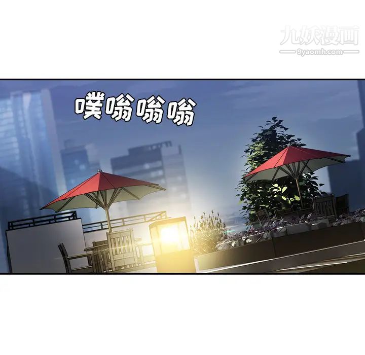 长腿姐姐第42话