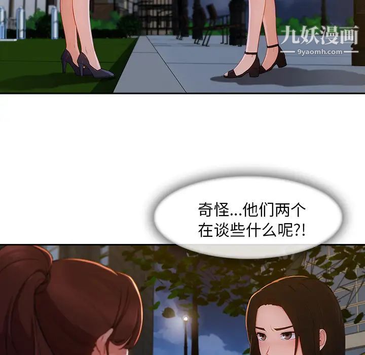 长腿姐姐第42话