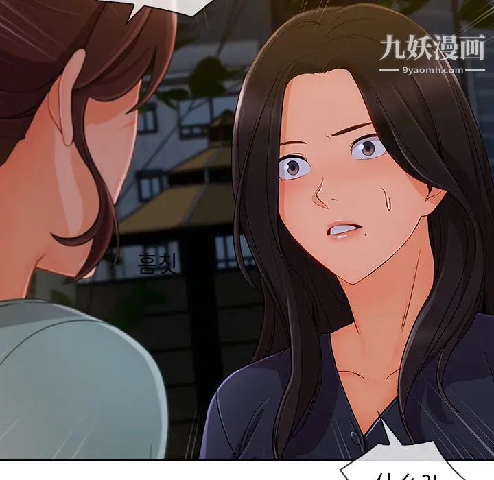 长腿姐姐第42话