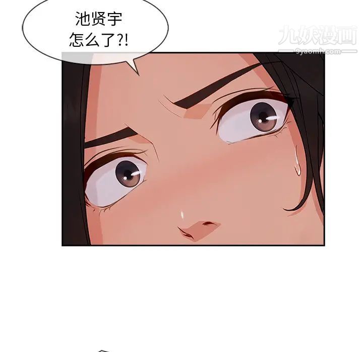 长腿姐姐第42话