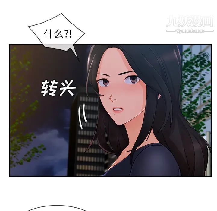 长腿姐姐第42话