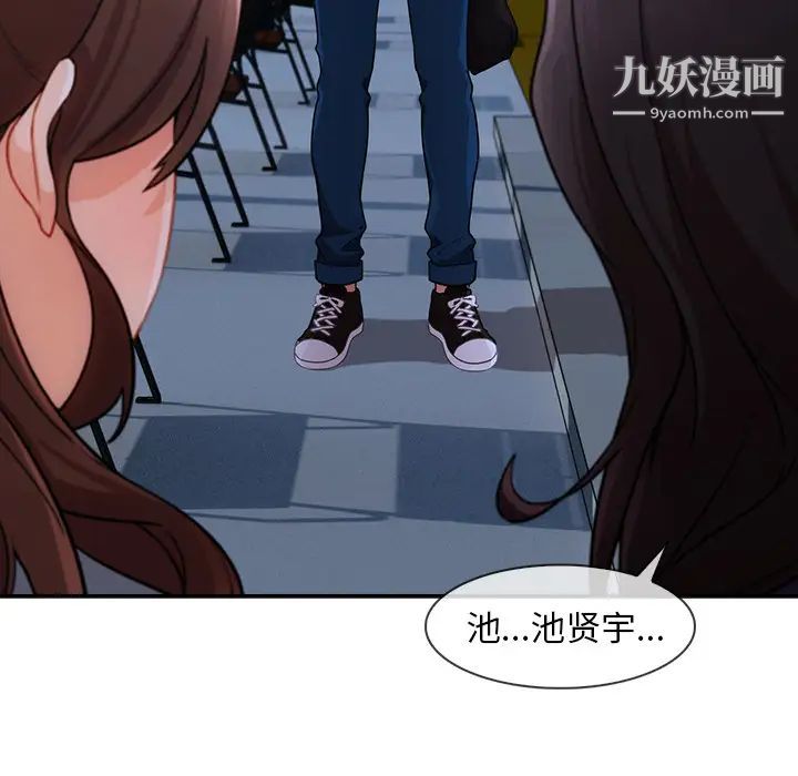 长腿姐姐第42话