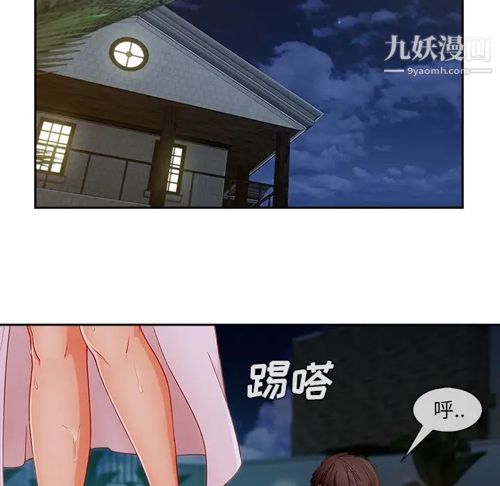 长腿姐姐第43话