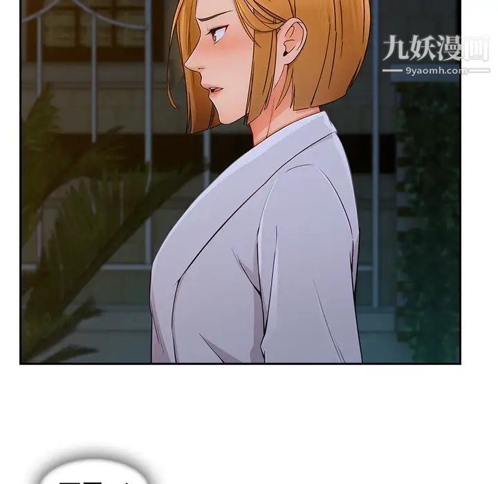 长腿姐姐第43话