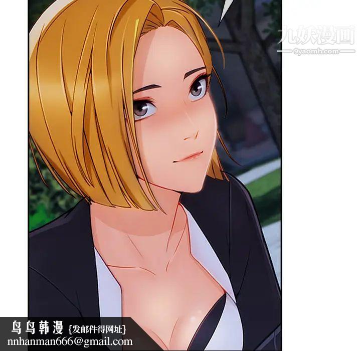 长腿姐姐第43话