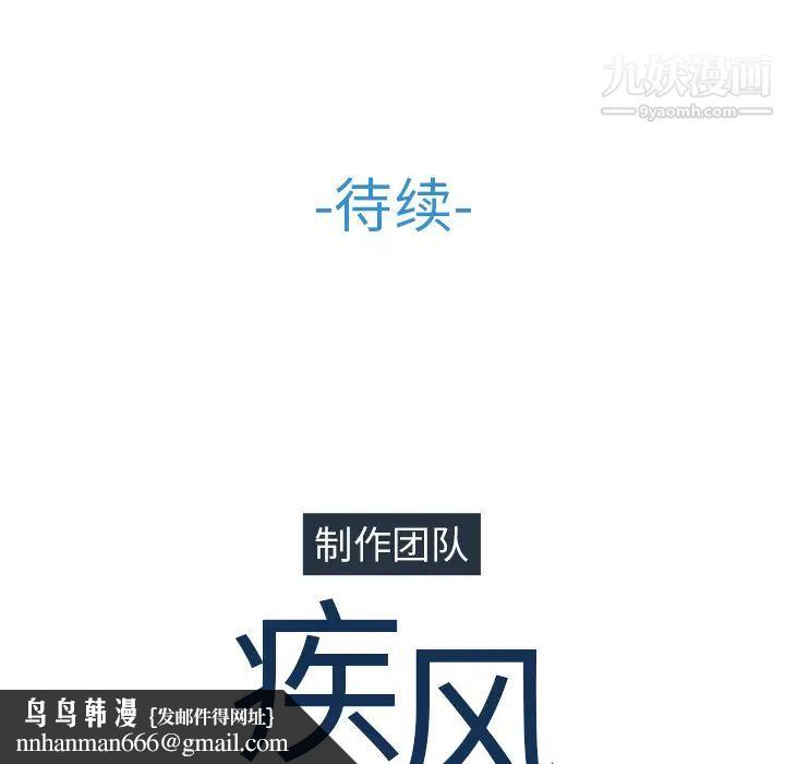 长腿姐姐第43话