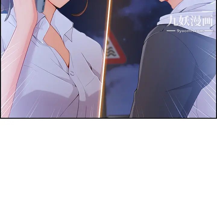 长腿姐姐第44话