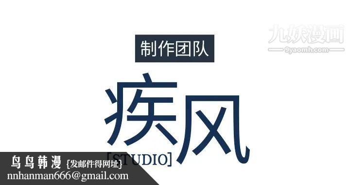 长腿姐姐第44话