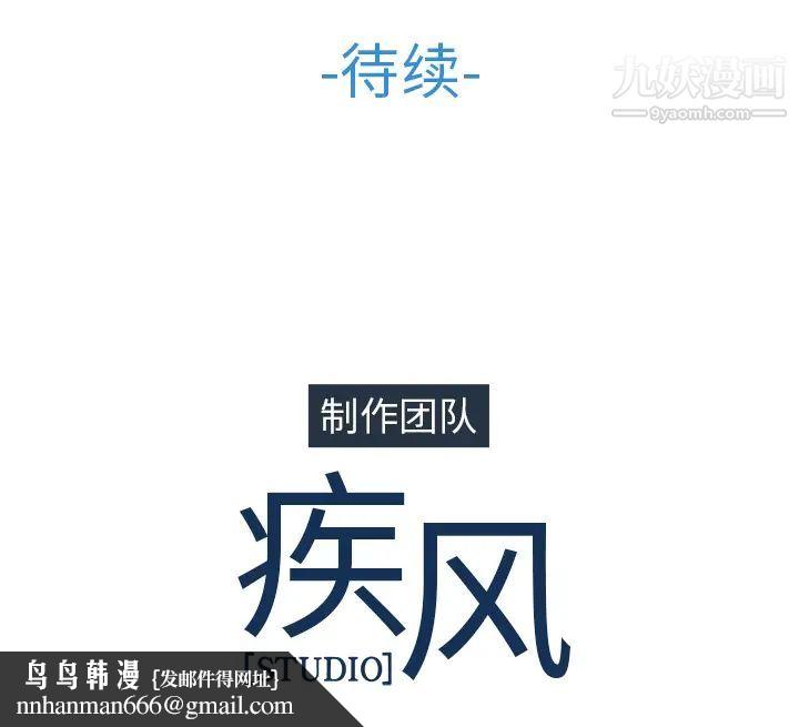 长腿姐姐第46话