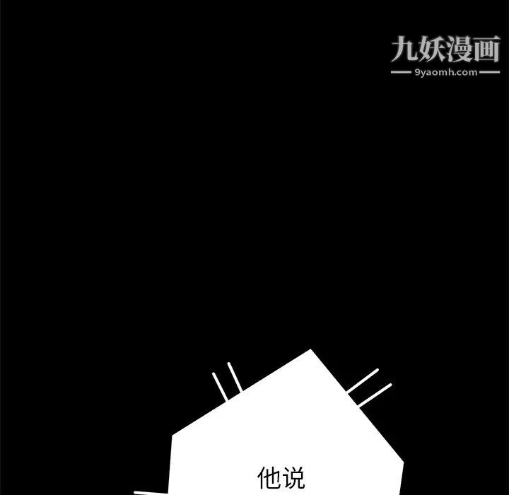 卖身契约第1话