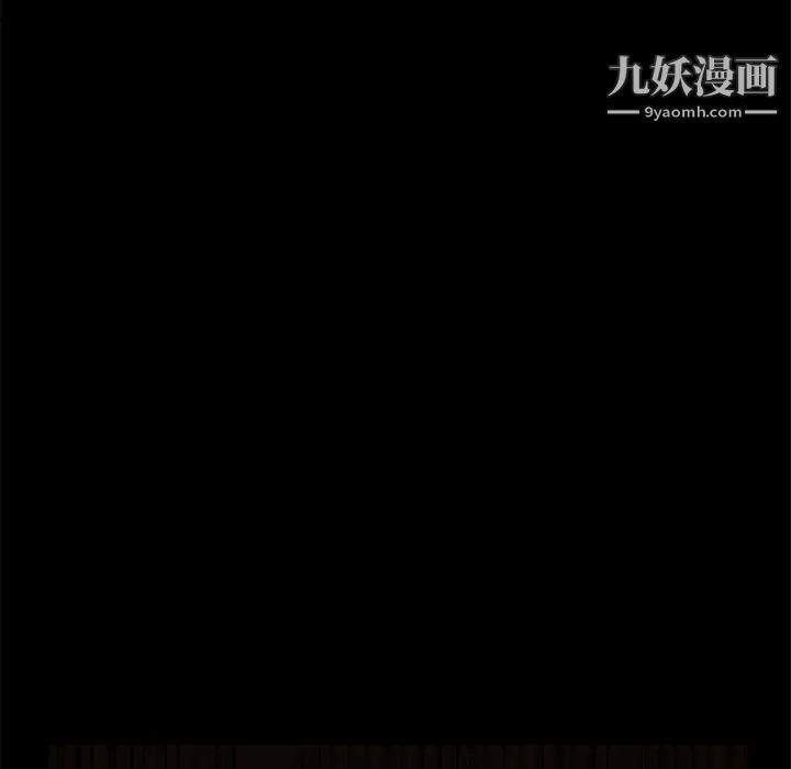 卖身契约第7话