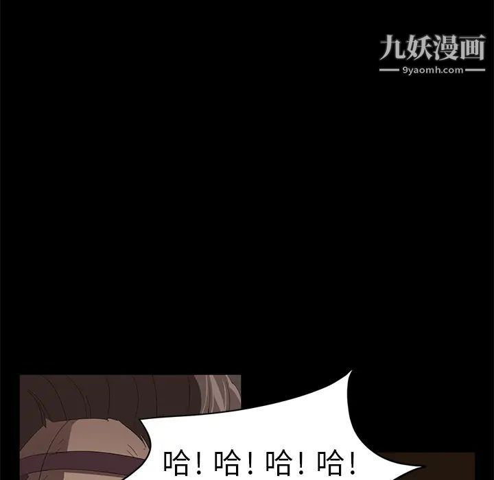 卖身契约第7话