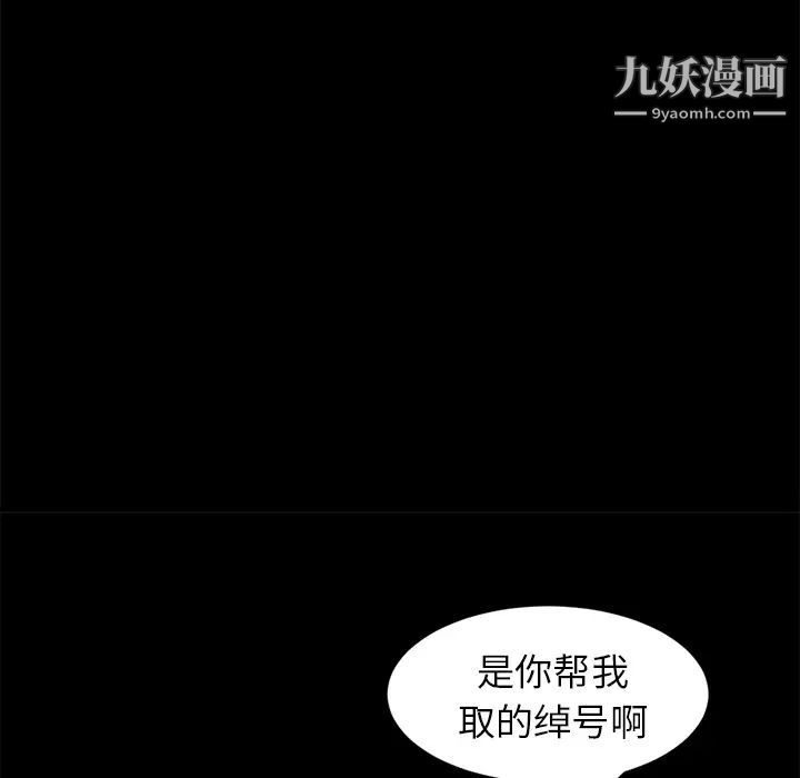 卖身契约第7话