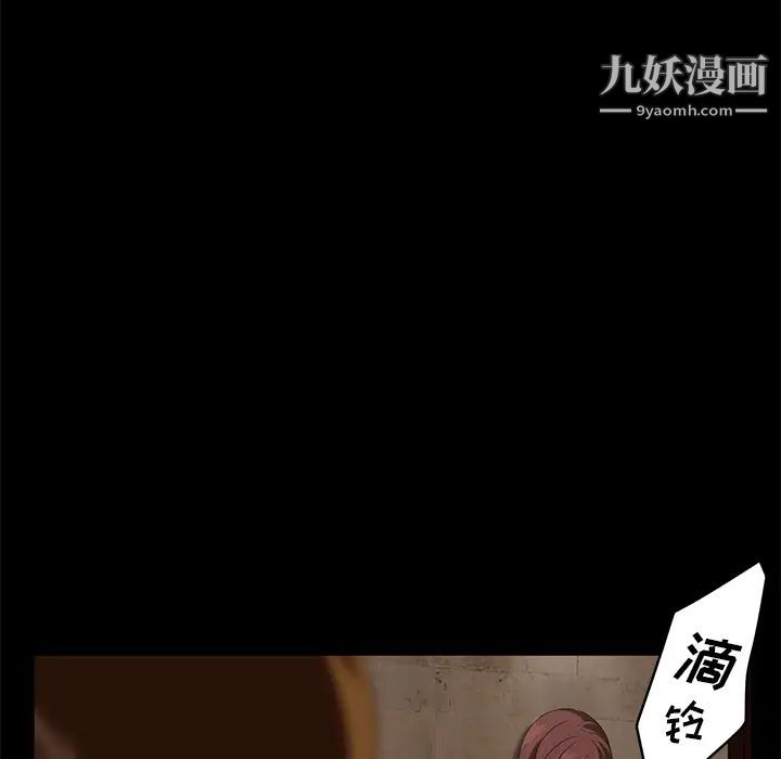 卖身契约第8话