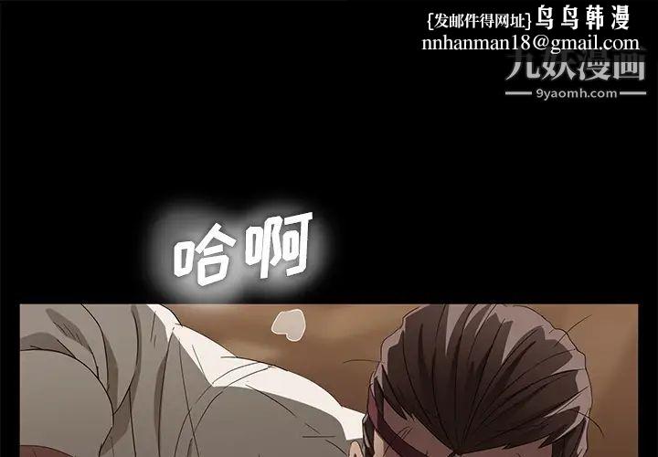 卖身契约第10话