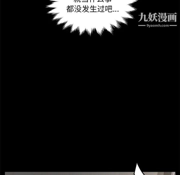 卖身契约第10话