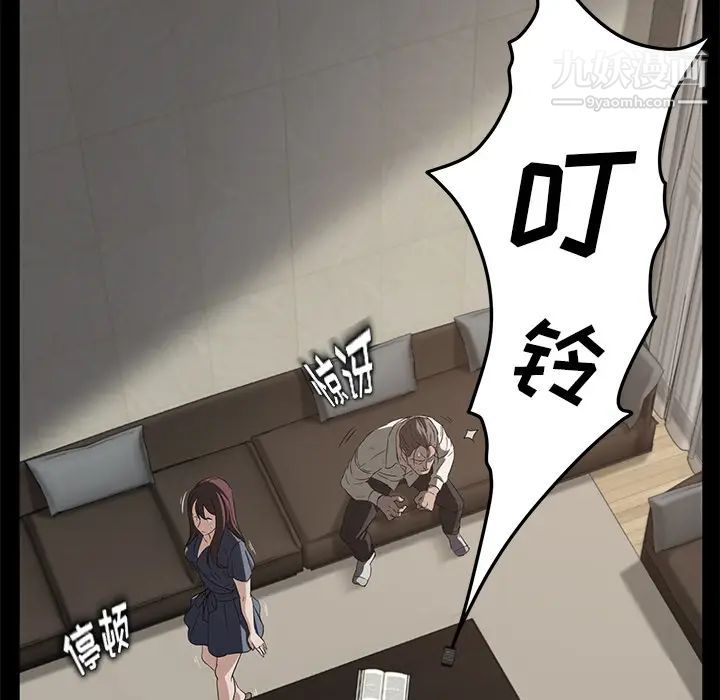 卖身契约第10话