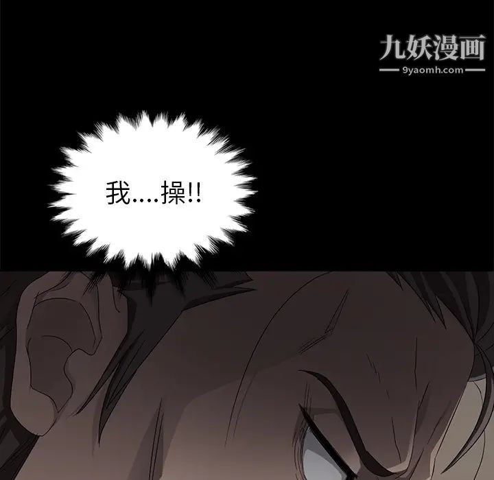 卖身契约第10话